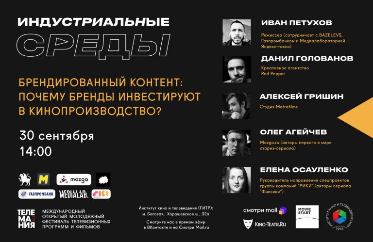 Зарубежные телемедицинские проекты список