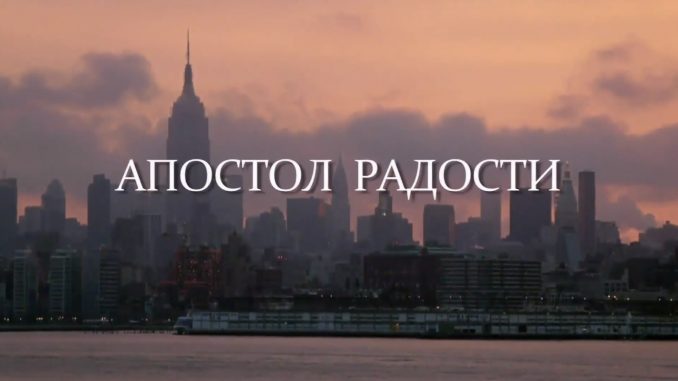Фильм мастера ГИТРа покажут на канале «Россия-Культура»