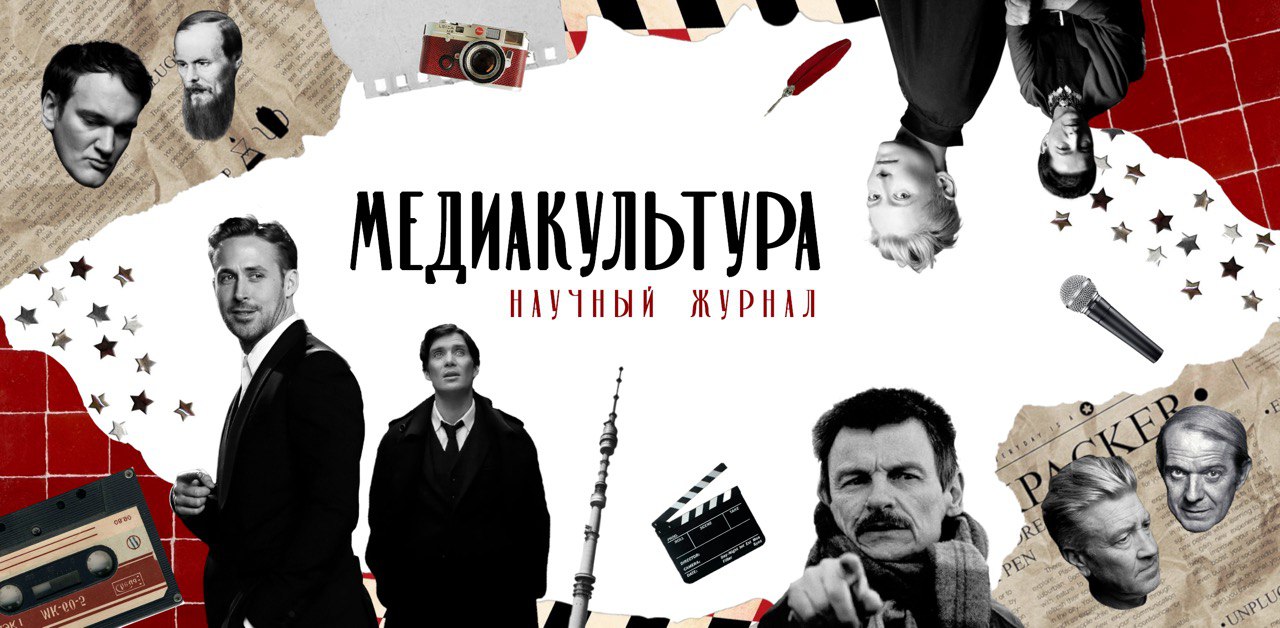 Обложка Выпуска 1